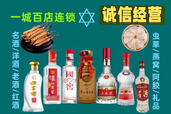 新华区回收五粮液酒瓶