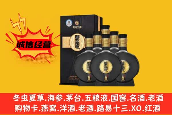 新华区上门回收习酒价格