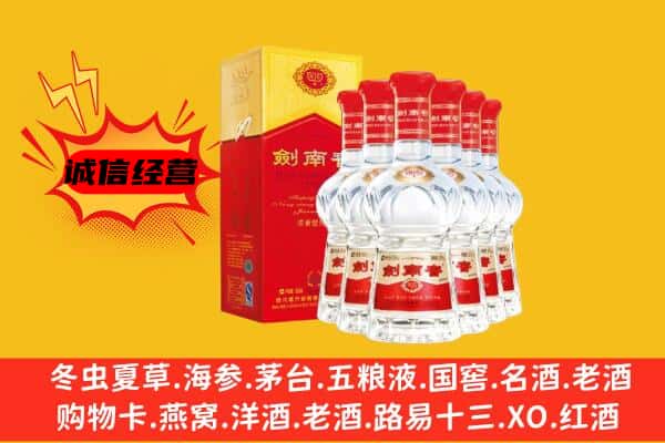 新华区上门回收水晶剑价格