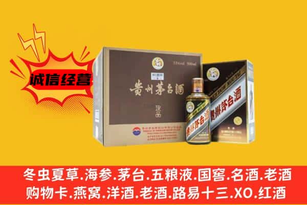 新华区回收彩釉茅台酒