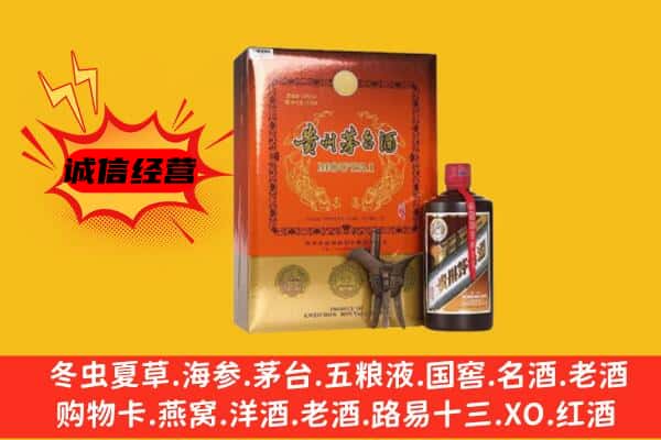 新华区回收精品茅台酒