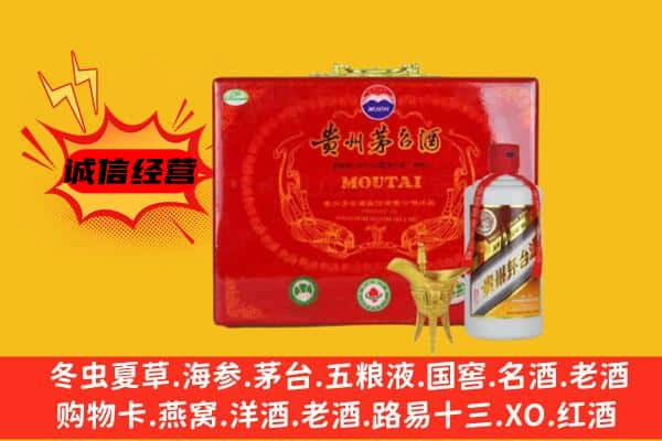 新华区回收80年份茅台酒